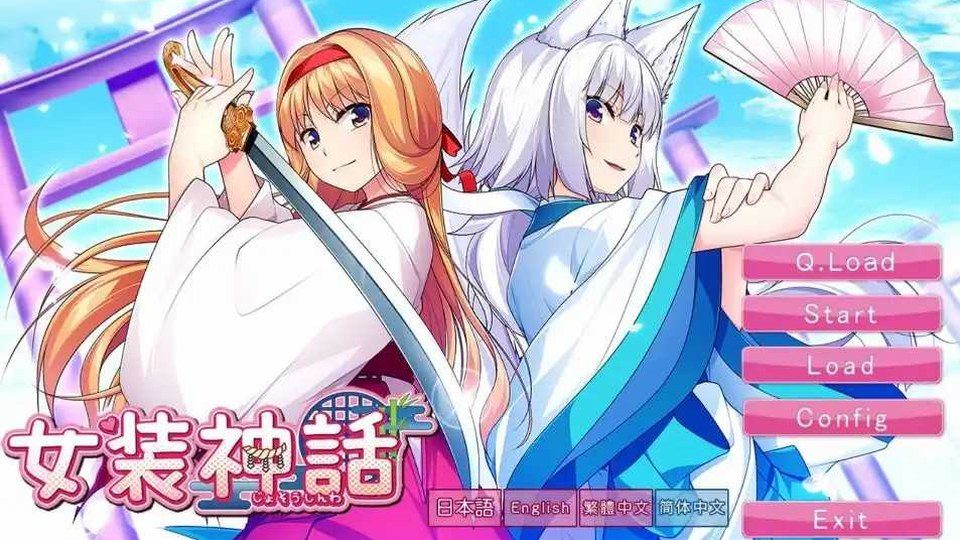 女装山脉R18官方汉化合集 支线内容 场景图