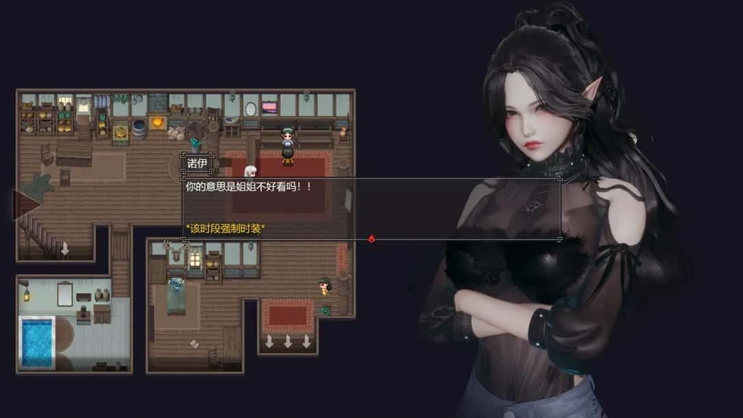 降临战纪 剧情探索 内容截图 8