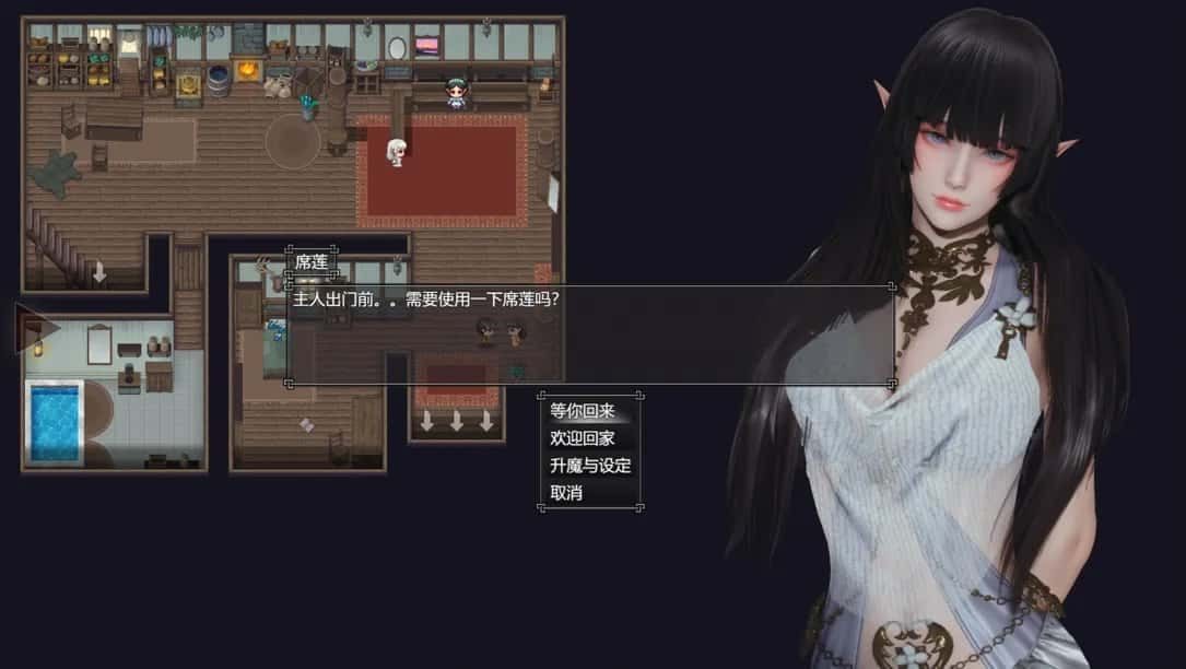 降临战纪 主线流程 画面 3