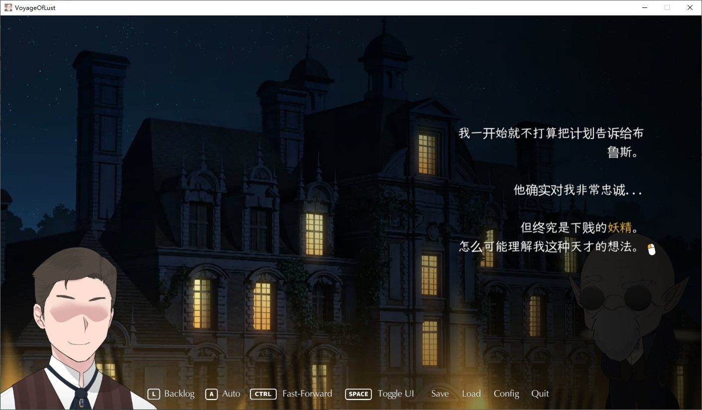 NTRMAN游戏合集 角色养成 场景图 4