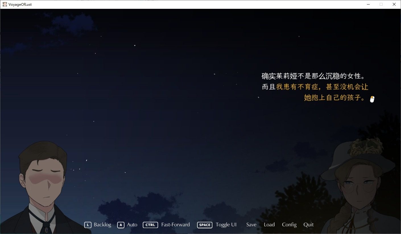 NTRMAN游戏合集 地图探索 场景图 8