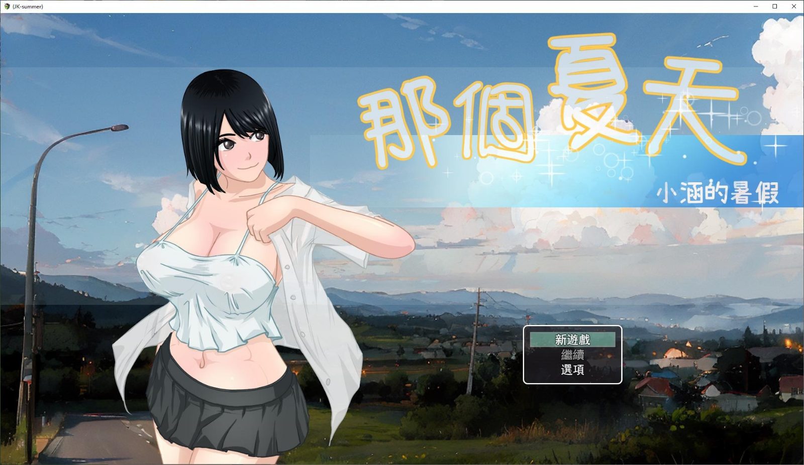 NTRMAN游戏合集 乔娜 内容截图 5