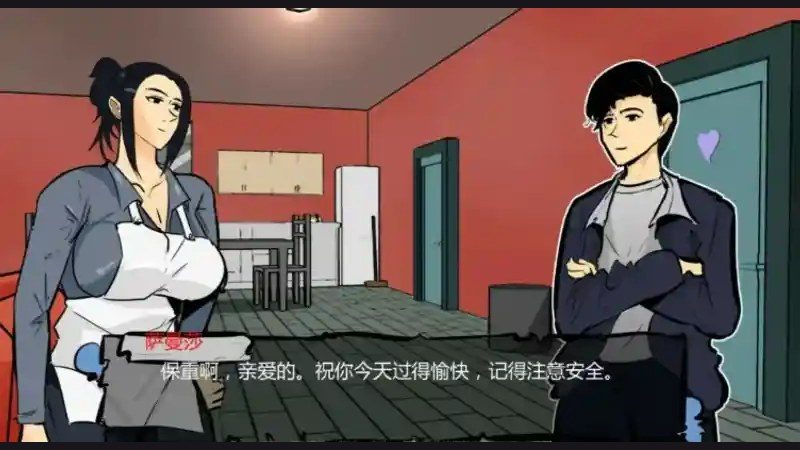 单亲妈妈 存档说明 演示图 1